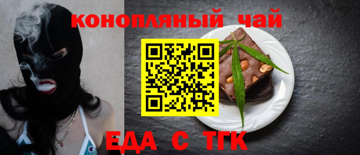 Экстази Советский