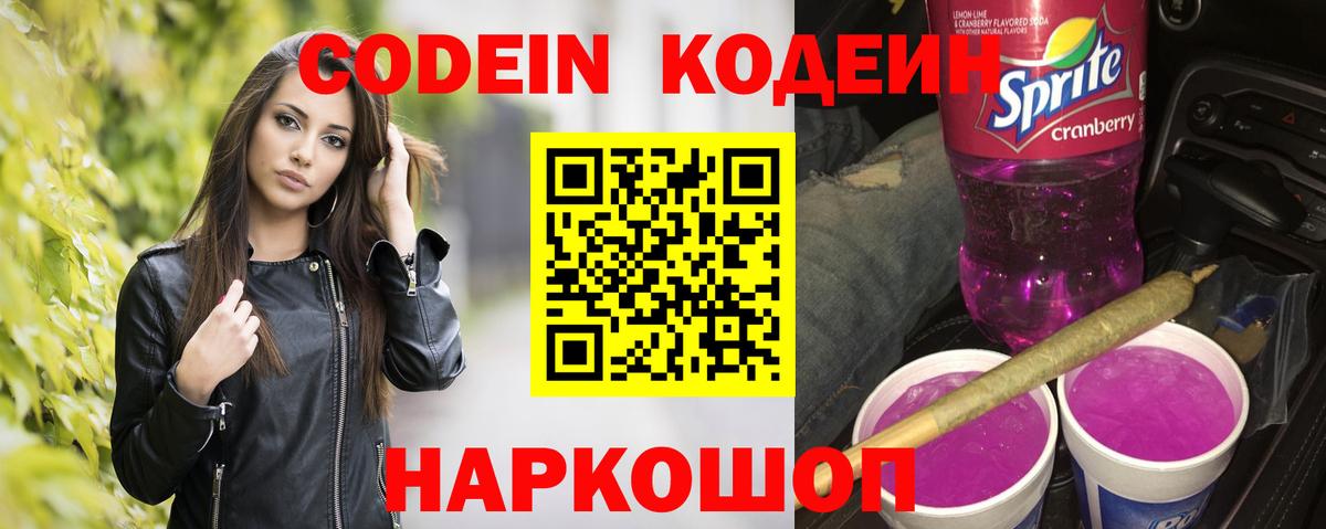 Лсд 25  МАРИХУАНА  Советский  ЭКСТАЗИ  МДМА  КЕТАМИН  ГАШ  Вход с VPN  МЕФ   Cocaine 