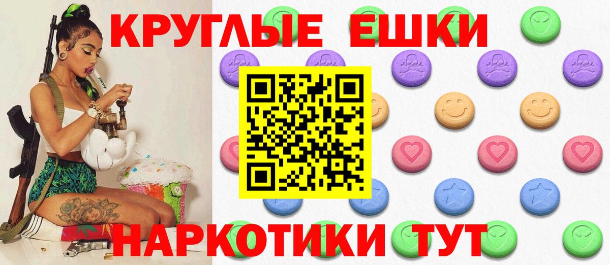 ЭКСТАЗИ Punisher Советский
