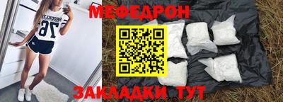 крисы Рыбинск