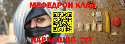 крисы Рыбинск