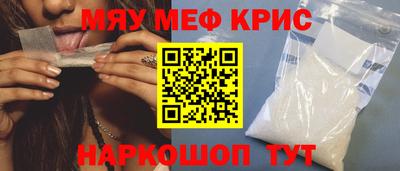 тгк Рузаевка