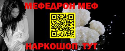 прущий лед Рязань