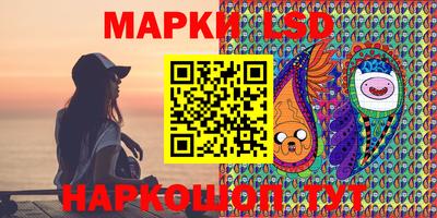 крисы Рыбинск