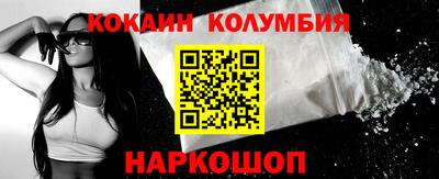 крисы Рыбинск