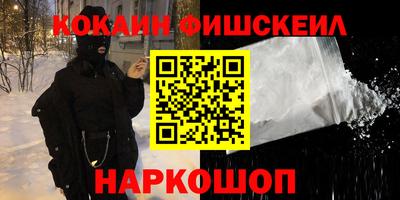 тгк Рузаевка