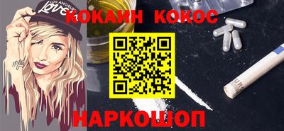 прущий лед Рязань