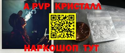 крисы Рыбинск