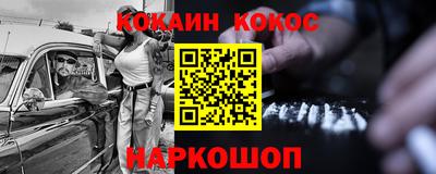 крисы Рыбинск