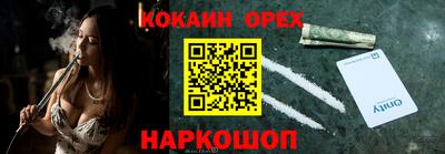 прущий лед Рязань
