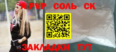 крисы Рыбинск