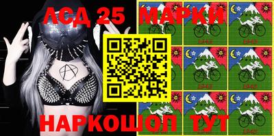 крисы Рыбинск