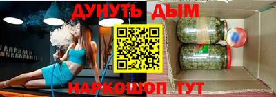 прущий лед Рязань