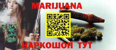 тгк Рузаевка