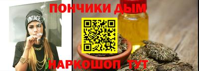 крисы Рыбинск