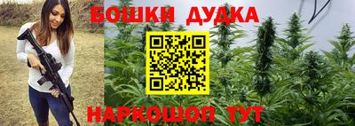 крисы Рыбинск