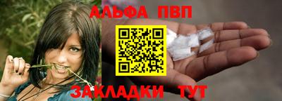 прущий лед Рязань