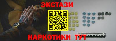 тгк Рузаевка
