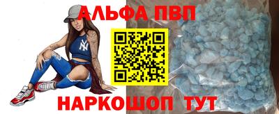 крисы Рыбинск