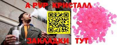 прущий лед Рязань