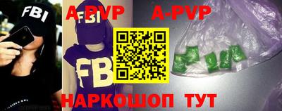 тгк Рузаевка
