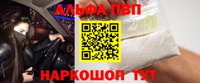 тгк Рузаевка