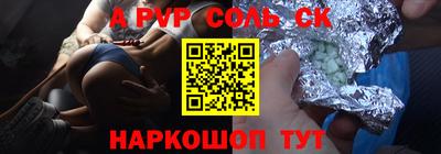 тгк Рузаевка