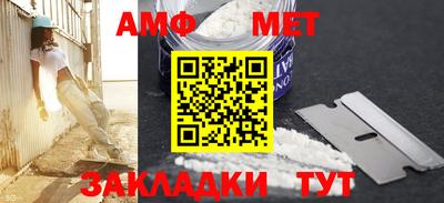 тгк Рузаевка