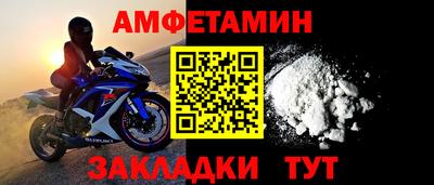 прущий лед Рязань