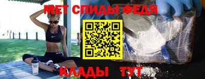 прущий лед Рязань