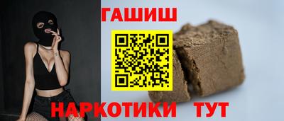 прущий лед Рязань