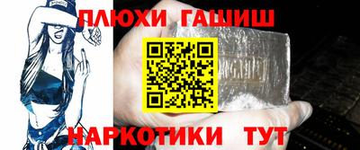 прущий лед Рязань