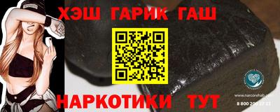 прущий лед Рязань