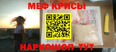 тгк Рузаевка