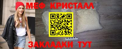 прущий лед Рязань
