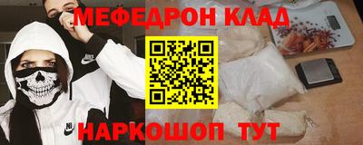 крисы Рыбинск