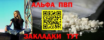 тгк Рузаевка