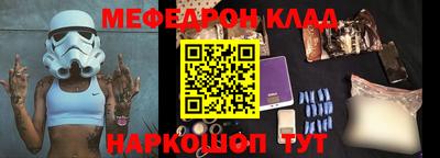 крисы Рыбинск