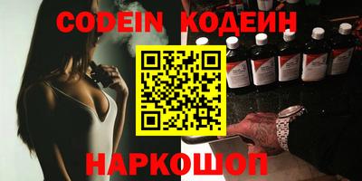 прущий лед Рязань
