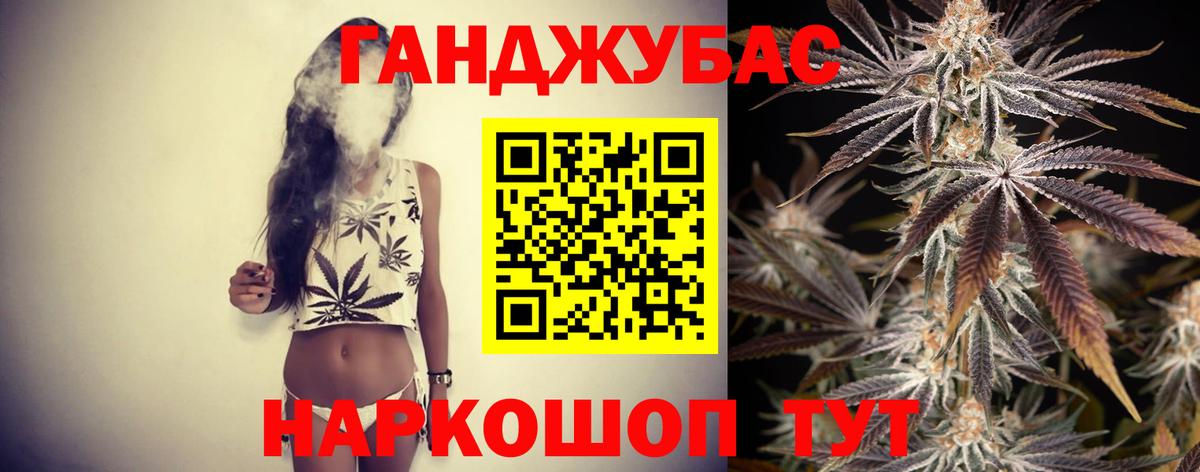 Бошки Шишки SATIVA & INDICA  Бошки Шишки MAZAR  Советский  Вход с VPN 