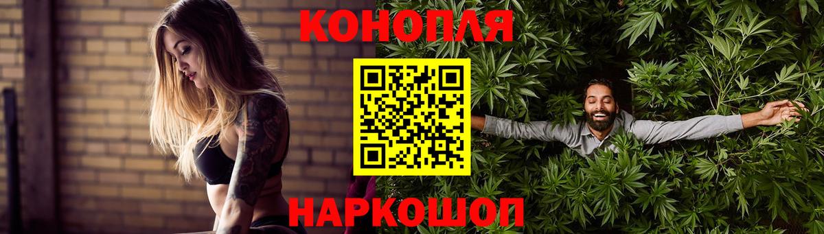 Бошки марихуана тримм Советский